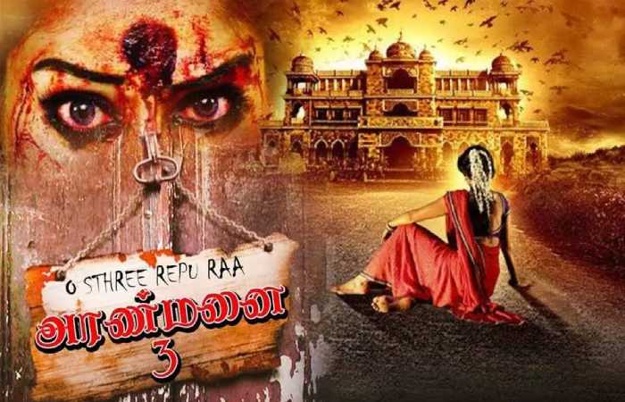 About Aranmanai 3 Tamil Movie Download
